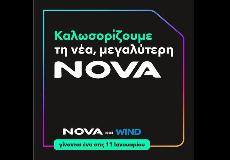 nova-wind.jpg
