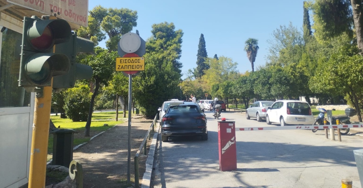 Η μπάρα που απαγορεύει την είσοδο σε (κάποια) αυτοκίνητα από την Ηρώδου Αττικού.