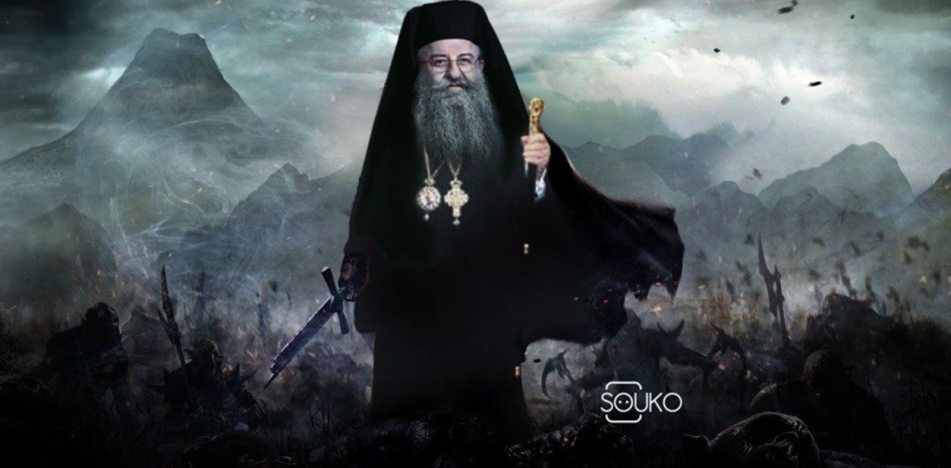 elias