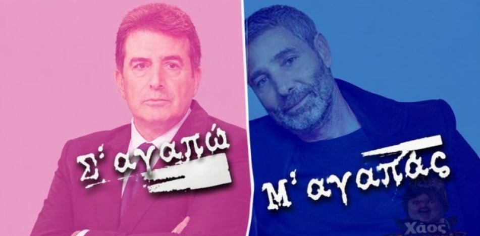 Ρίχτο Ηλία