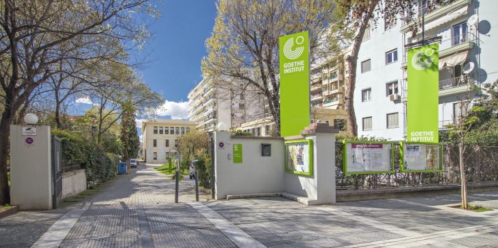 Η είσοδος του Ινστιτούτου Γκαίτε στη Θεσσαλονίκη. [George Kogias/Goethe-Institut Thessaloniki]