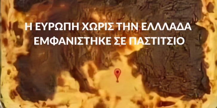 ελιας
