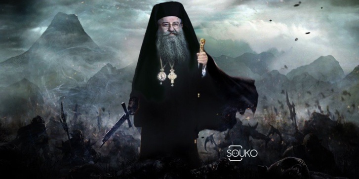 elias