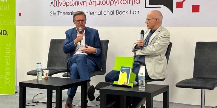 Μάου Τέλλογλου