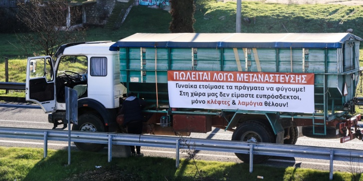 Μπλόκο αγροτών και κτηνοτρόφων από τη Λάρισα, την Ελασσόνα, τον Τύρναβο, την Αγιά και τα Φάρσαλα και την Μαγνησία με τρακτέρ και αγροτικά μηχανήματα στον κόμβο της Εθνικής Οδού στη Νίκαια Λάρισας, στις 30 Νοεμβρίου 2025. Οι αγρότες και οι κτηνοτρόφοι διαμαρτύρονται για τις καθυστερήσεις στην καταβολή ενισχύσεων από τον ΟΠΕΚΕΠΕ, το υψηλό κόστος παραγωγής και τις χαμηλές τιμές διάθεσης των προϊόντων τους. [Eurokinissi]