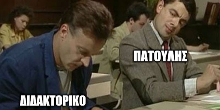 apatoulis.jpg