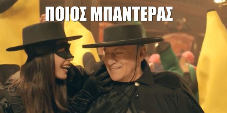 banderas.jpg