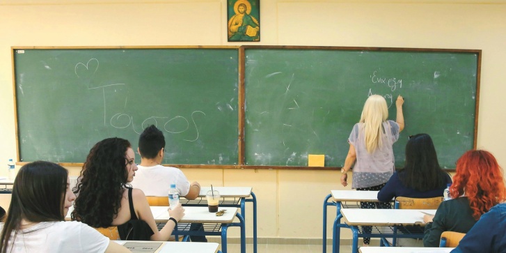 ceschool.jpg