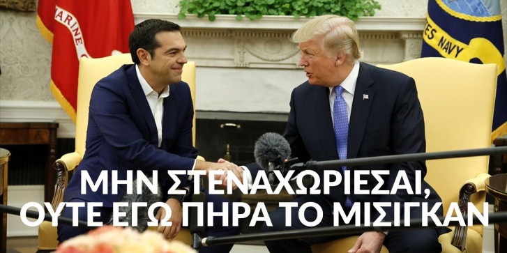 donald.jpg