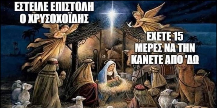elefth_ora_1.jpg