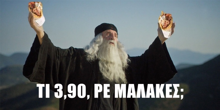 elias.jpg