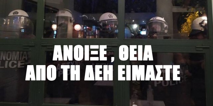 elias.jpg