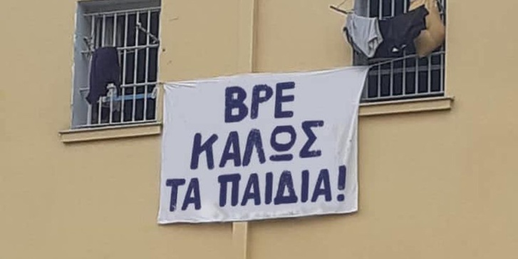 filaki.jpg