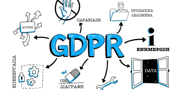 gdpr.jpg