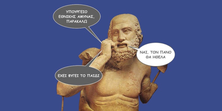 god-ce.jpg