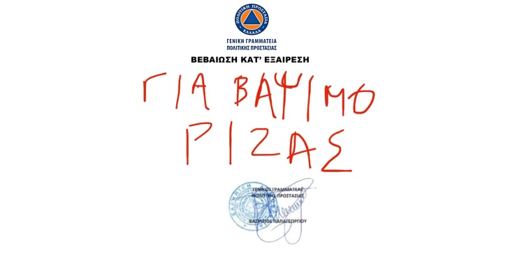 ilias2.jpg