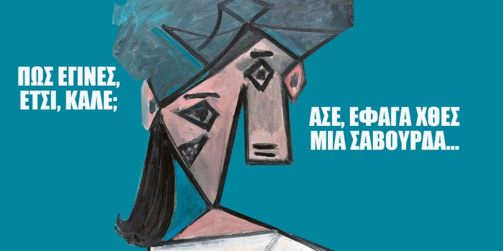 ilias3.jpg