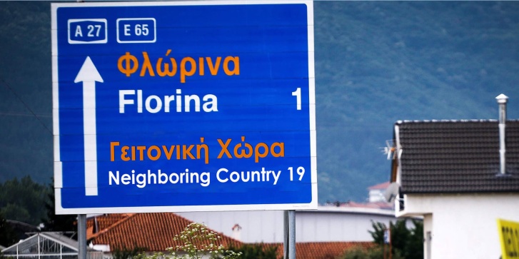 ilias.jpg