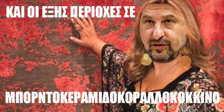 ilias.jpg