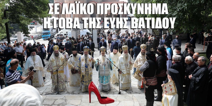 ilias.jpg
