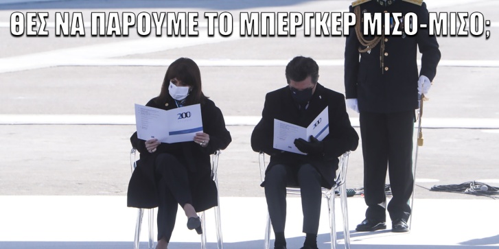 ilias.jpg