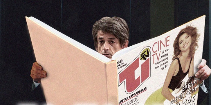 karanikas.jpg