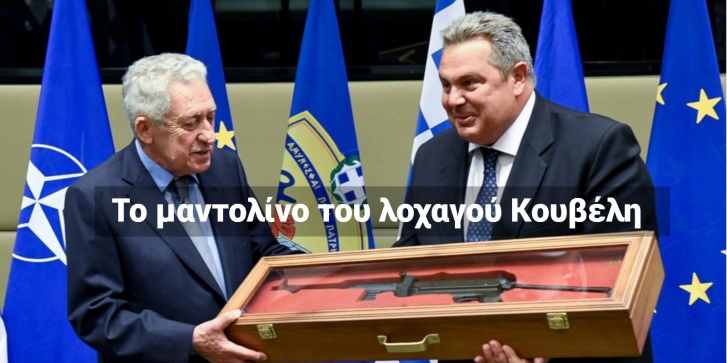 mantolino.jpg