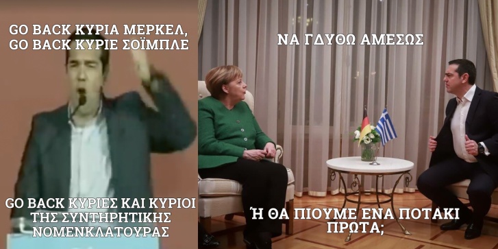 mer_tsip_1.jpg