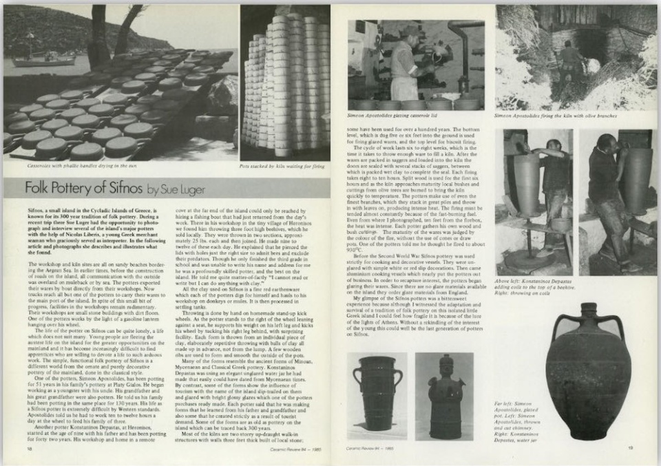 Το άρθρο της Sue Luger για τη Σίφνο στο Ceramic Review, Ιούλιος/Αύγουστος 1985.