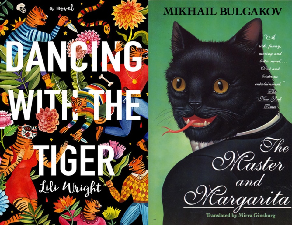 Dancing with the Tiger σχεδιασμένο από τον Aitch. The Master and Margarita, σχεδιασμένο από την Krystyna Skalski με εικονογράφηση του Robert Goldstrom. untitled21.jpg