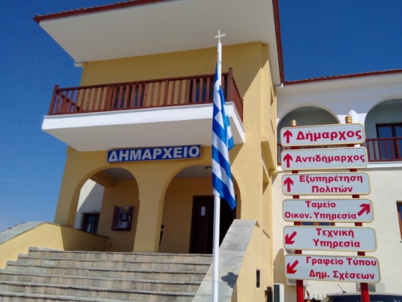 Το δημαρχείο της Σιθωνίας.