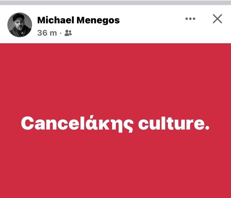 Cancelάκης Culture