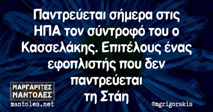 Στάη