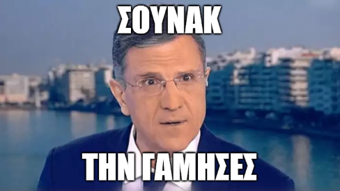 αυτιάς