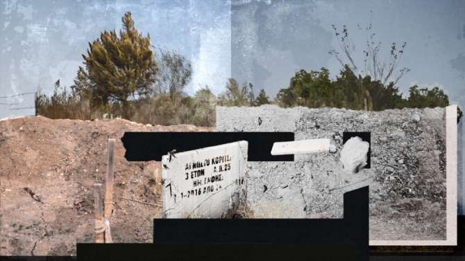 «Αγνώστων στοιχείων»: Πάνω από 1.000 αταυτοποίητοι τάφοι στα ευρωπαϊκά σύνορα