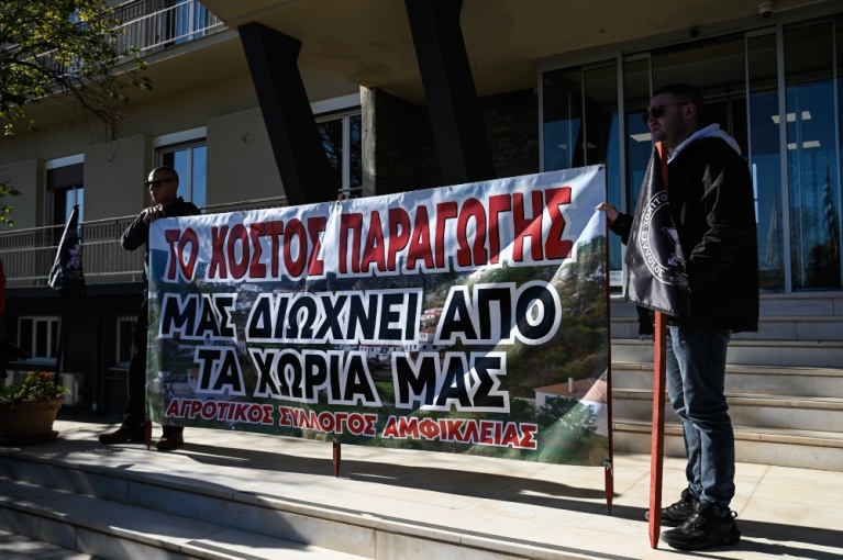 Διαμαρτυρία αγροτών από όλη την Φθιώτιδα στην Λαμία, Παρασκευή 26 Ιανουαρίου 2024. Με τρακτέρ και αγροτικά αυτοκίνητα συγκεντρώθηκαν στην Πανελλήνια Έκθεση και στην συνέχεια πραγματοποίησαν πορεία στο κέντρο της Λαμίας. Οι αγρότες ζητούν από την κυβέρνηση να στηρίξει τον κλάδο τους. (ΝΑΣΟΣ ΣΙΜΟΠΟΥΛΟΣ/EUROKINISSI)