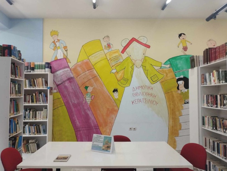 Αίθουσα της βιβλιοθήκης Κερατσινίου-Δραπετσώνας. [Η τοιχογραφία είναι του Μπάμπη Κολετσίδη και η φωτογραφία της Ραφαέλλας Μανέλη]