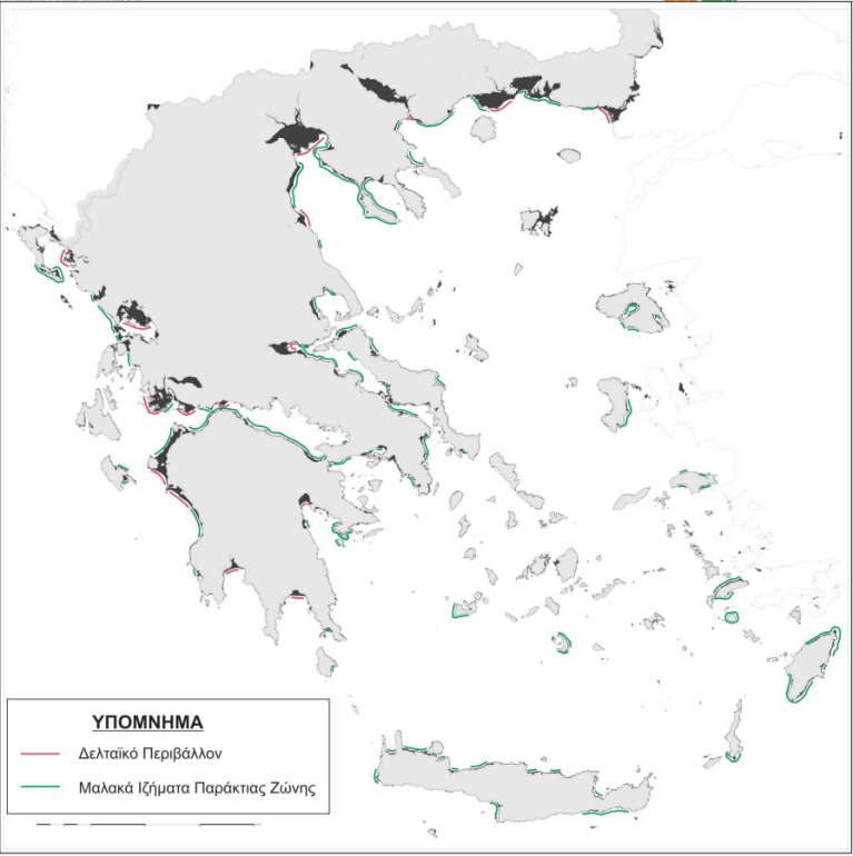  χάρτης που έφτιαξε η επιτροπή μελέτης επιπτώσεων κλιματικής αλλαγής της τράπεζας της Ελλάδος το 2011 (χαρτης2) και δείχνει την τρωτότητα των περιοχών στην άνοδο της θάλασσας