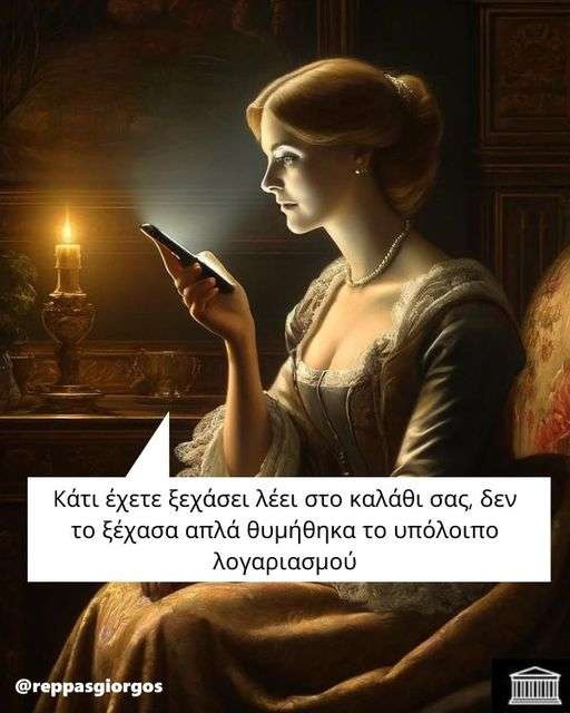 καλάθι