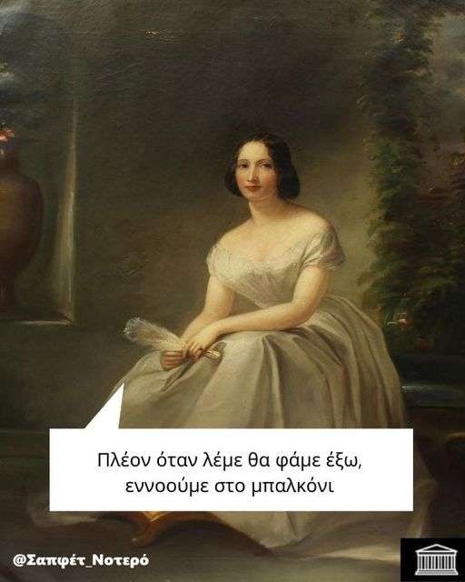 μπαλκόνι