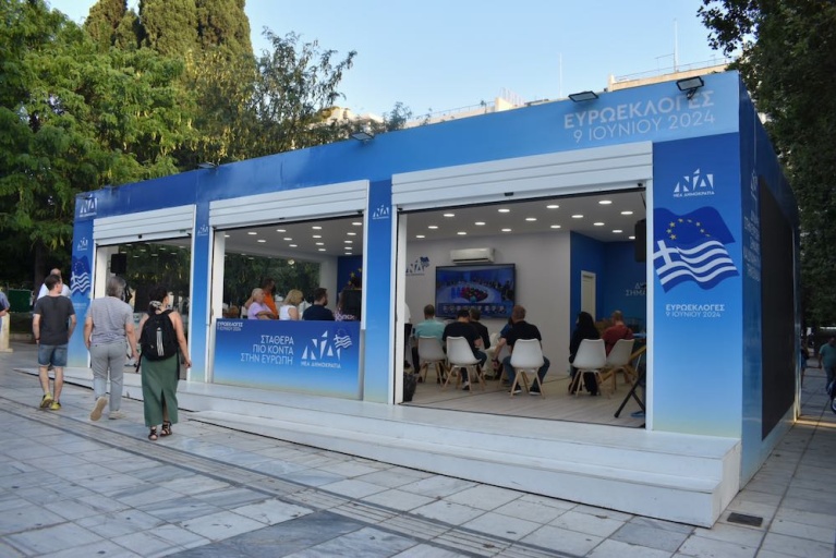 νδ