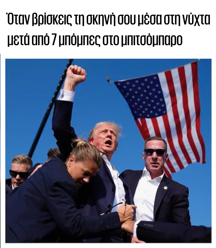 τραμπ1
