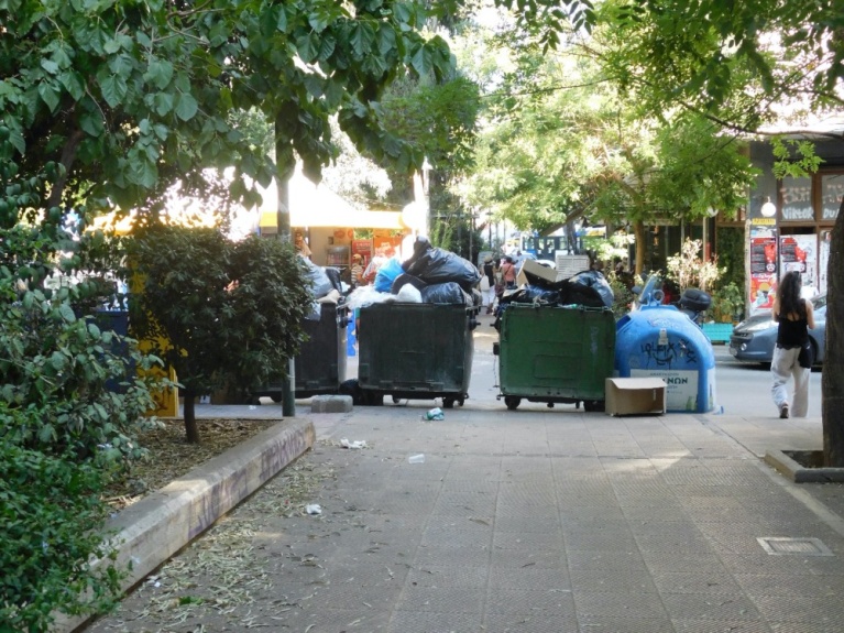 γεματοικαδοι