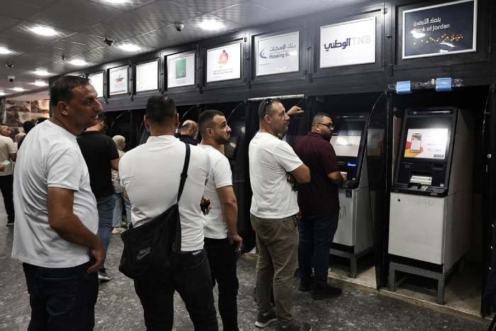 palestinianbankingstatement