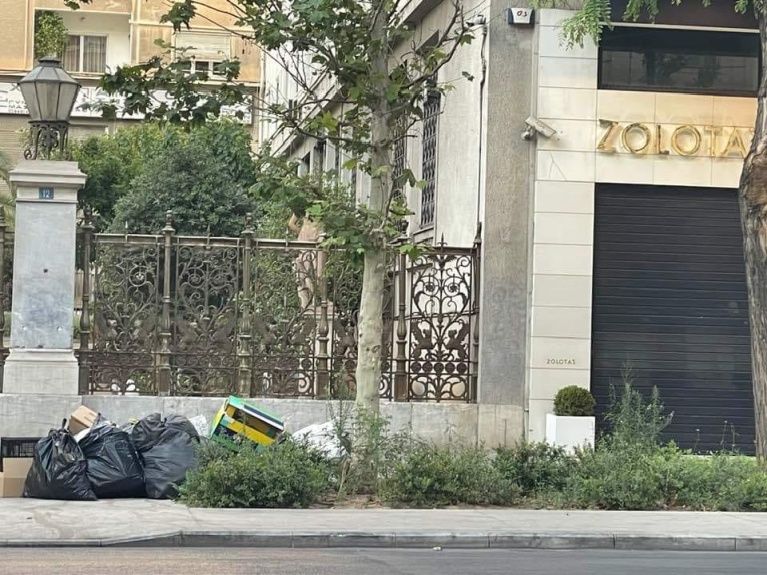 [Κατερίνα Οικονομάκου]