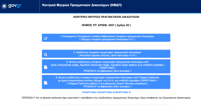 mhtrwo