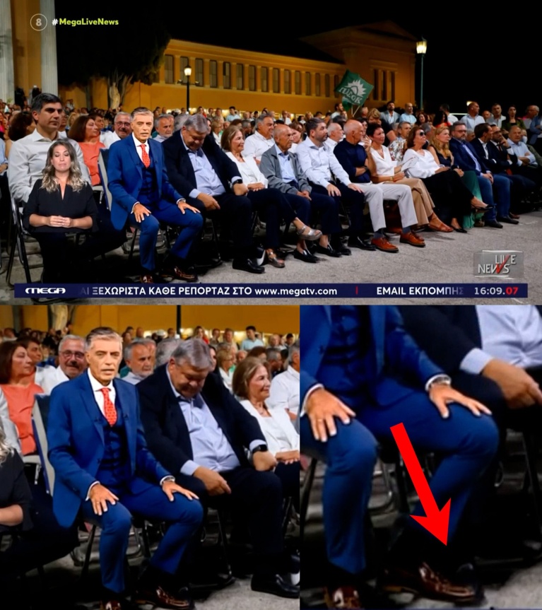 ευα