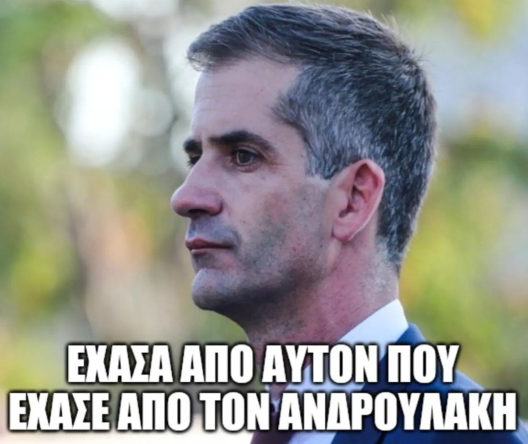 μπακο