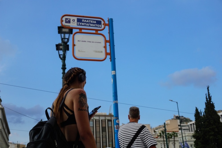 [Γιώργος Κονταρίνης/Eurokinissi]