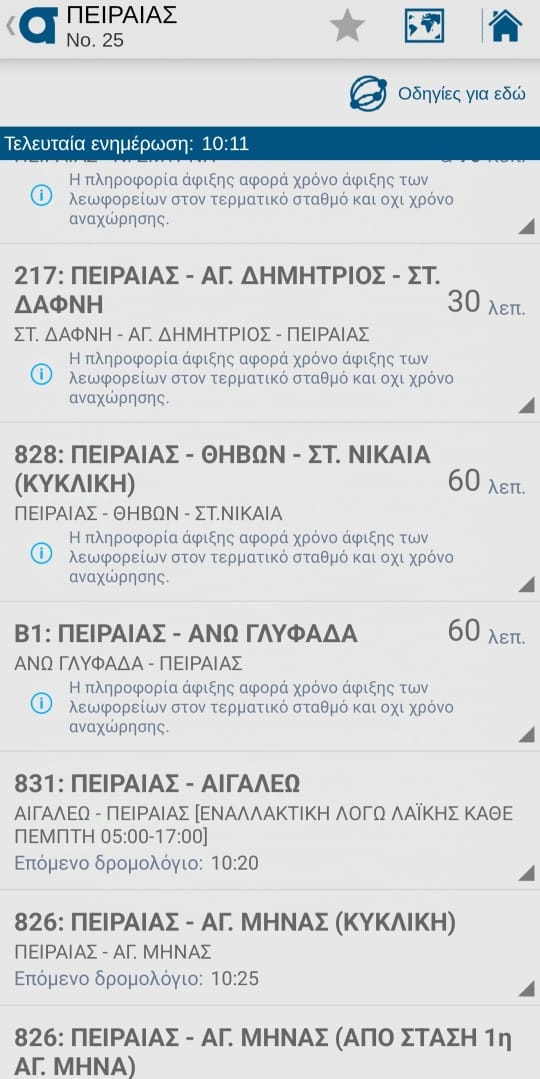 δσσαδ